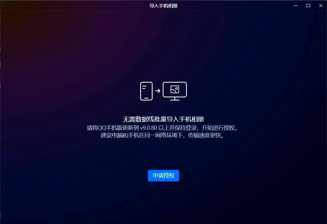 扣扣客戶端網(wǎng)頁(yè)客戶端官網(wǎng)登錄入口